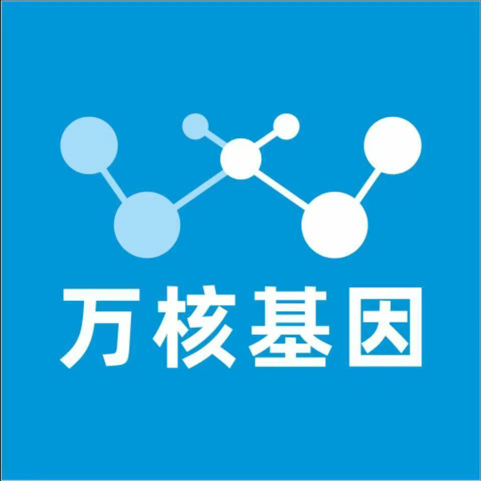信阳商城县万核DNA亲子鉴定咨询处